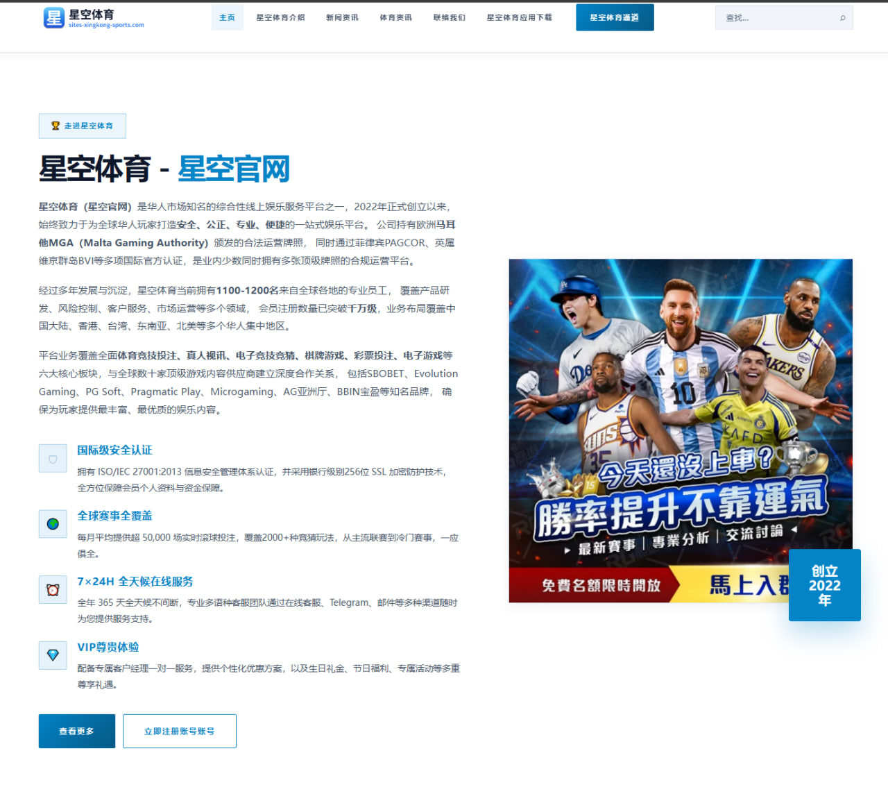 2026年欧洲足球欧洲杯战术演变趋势与中外争议热点深度解析