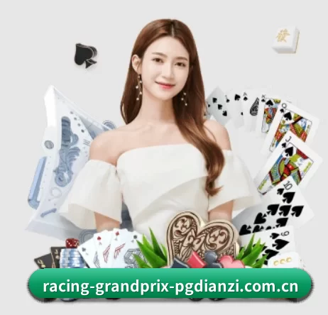 PG模拟器 APP