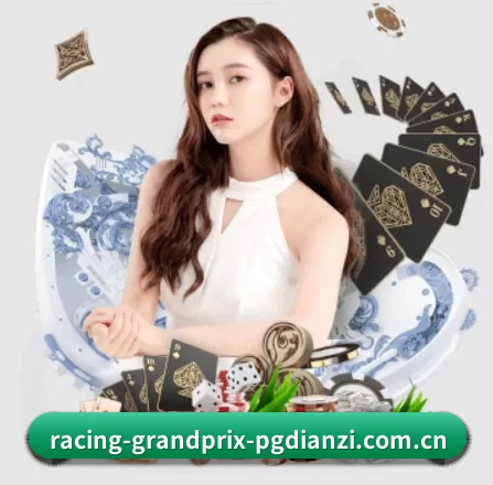 PG模拟器 APP 界面